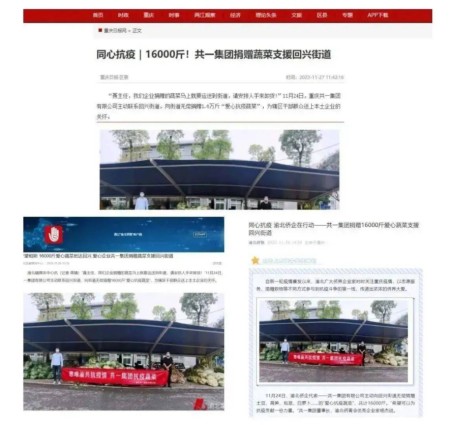 20 3118云顶集团(中国区)官方网站