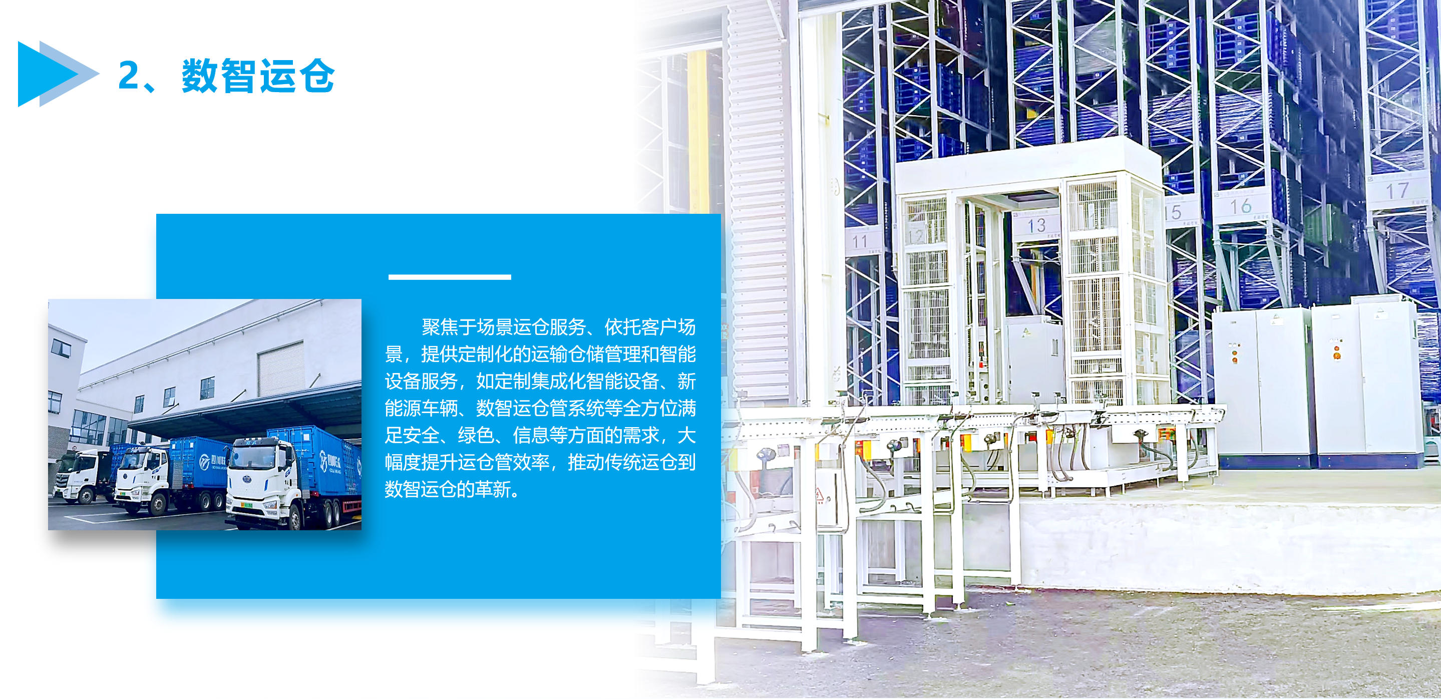 6 3118云顶集团(中国区)官方网站