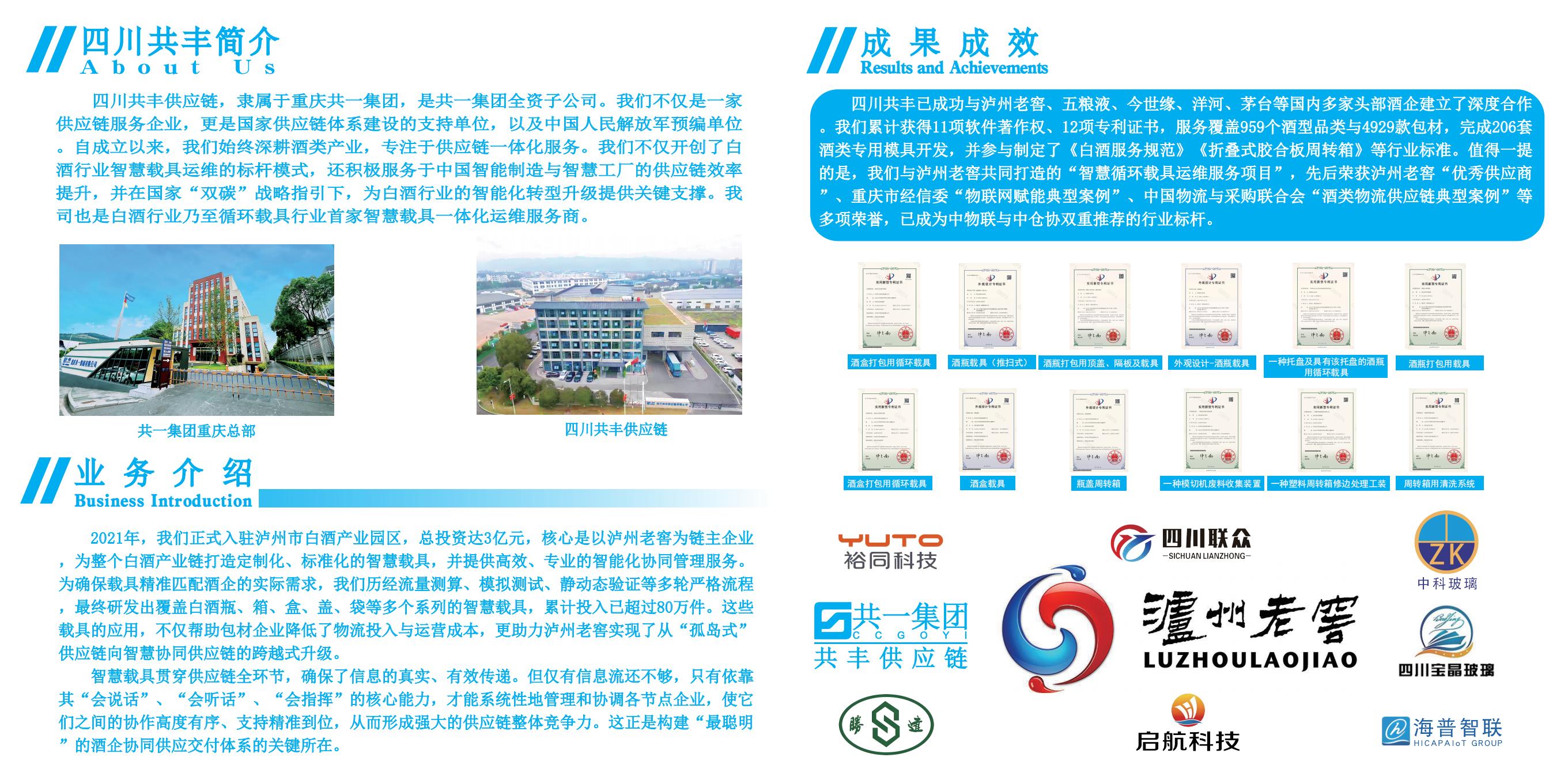 28 3118云顶集团(中国区)官方网站