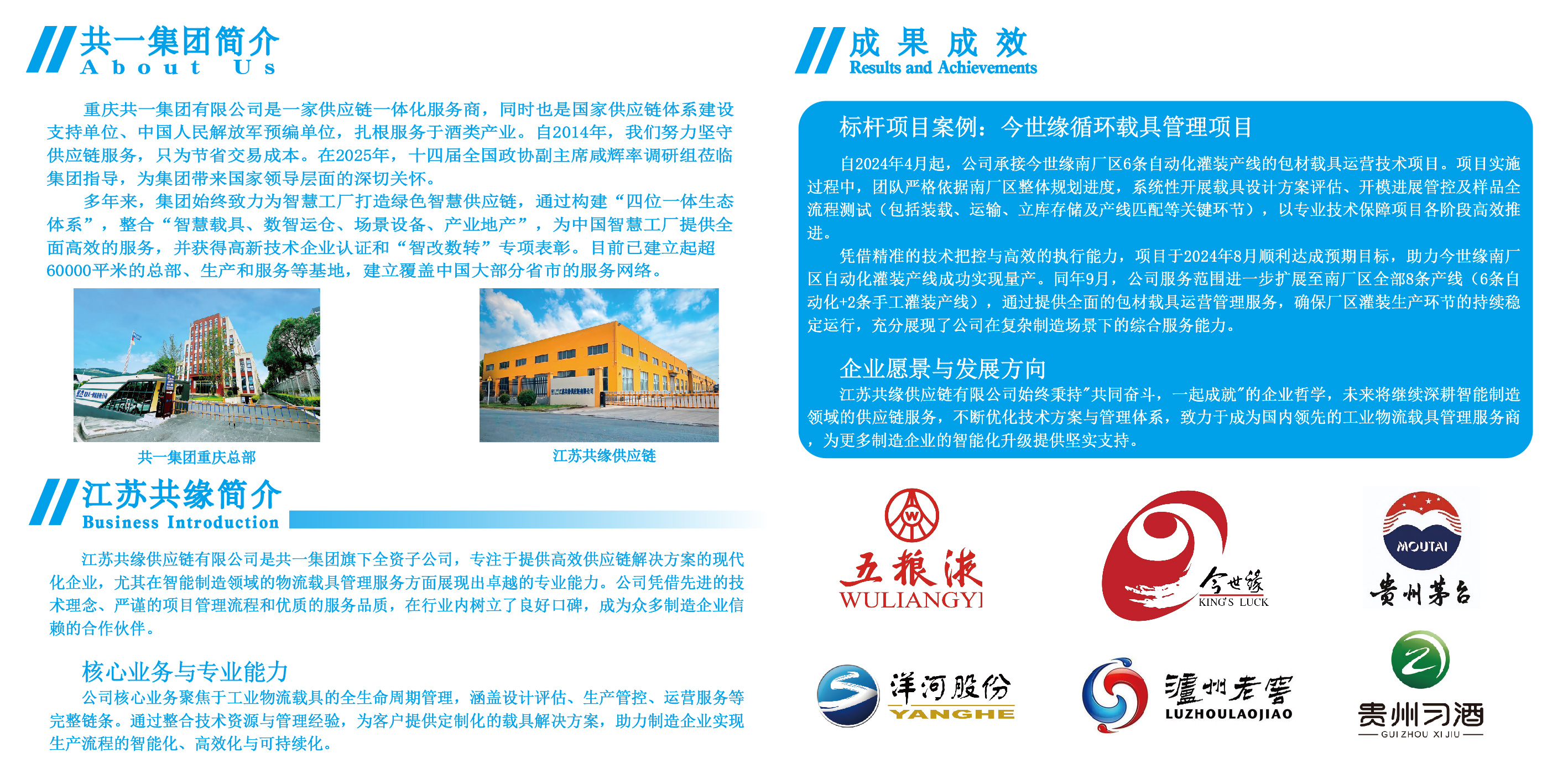 52 3118云顶集团(中国区)官方网站